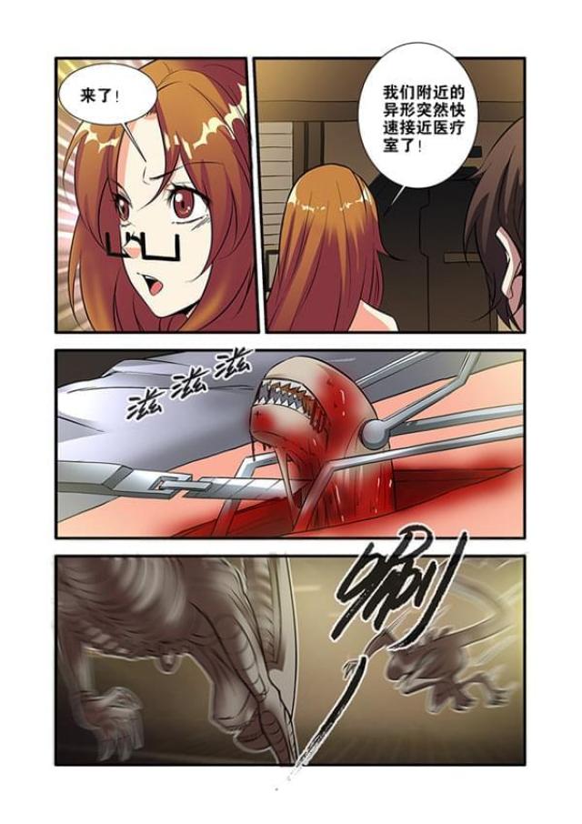 第206话4