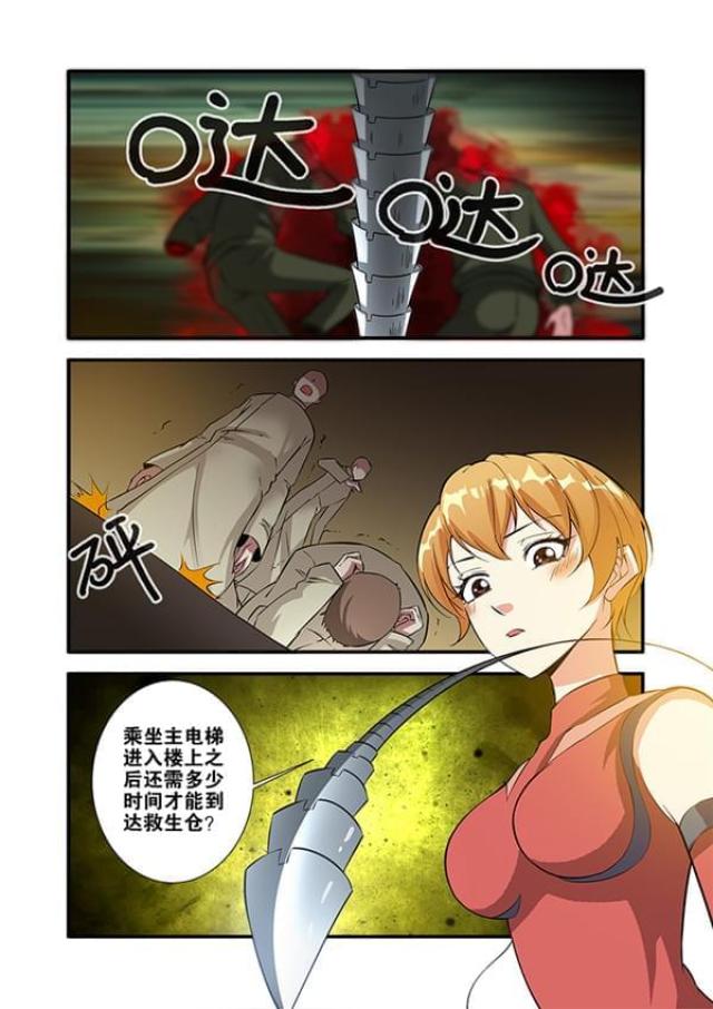 第207话0