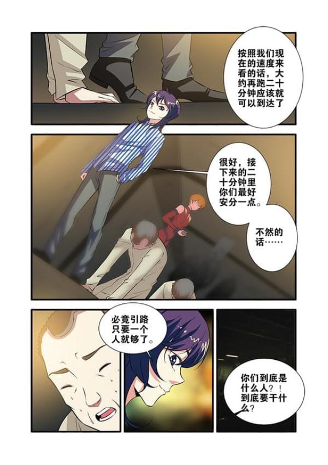 第207话1