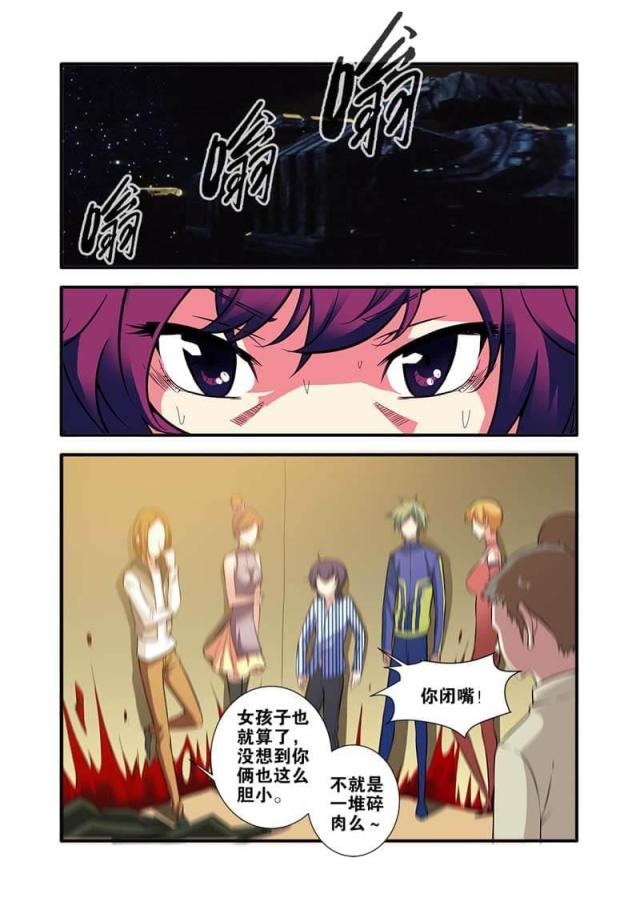 第208话0