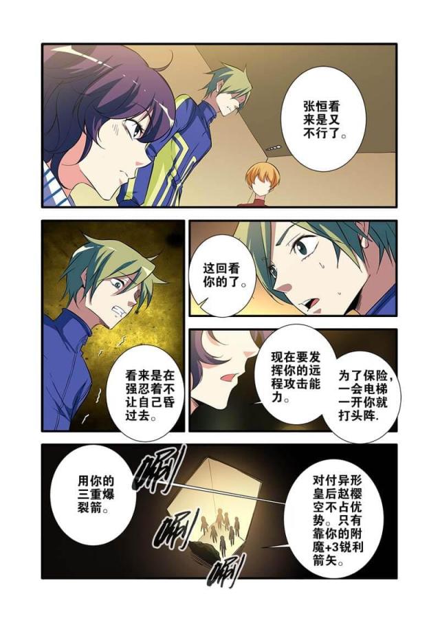 第208话1