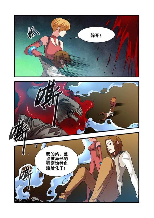 第210话0