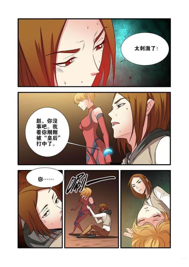 第210话1