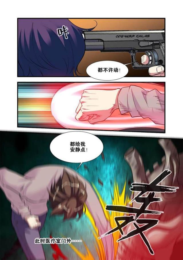 第210话3