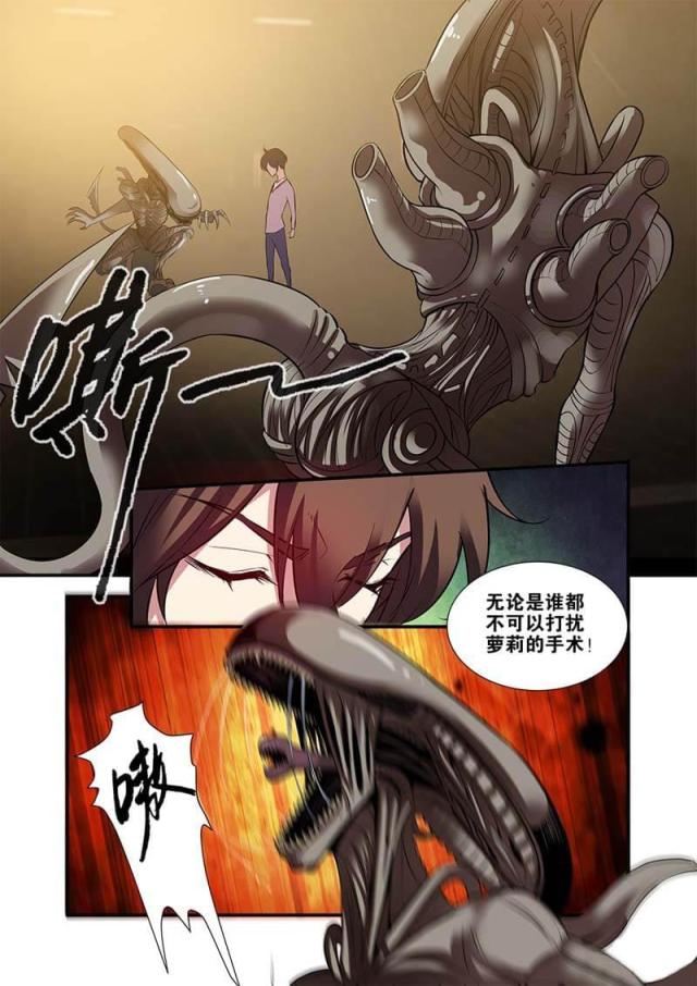 第210话4