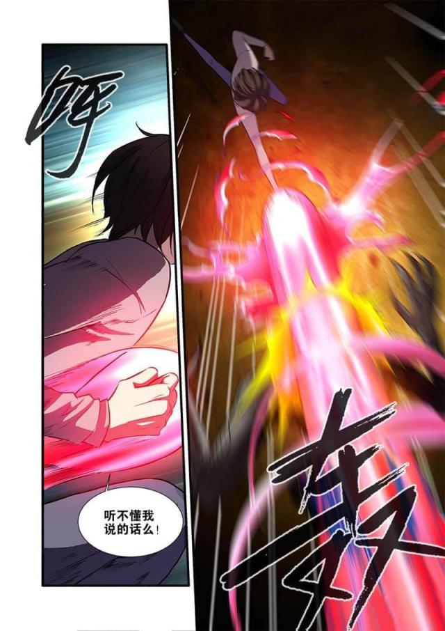 第210话5