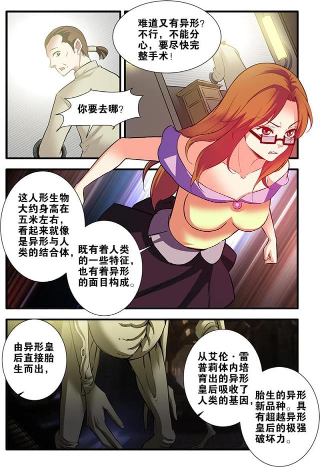 第212话1