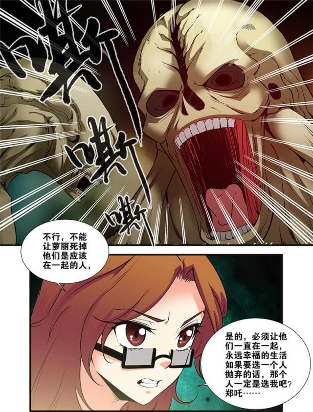 第212话3