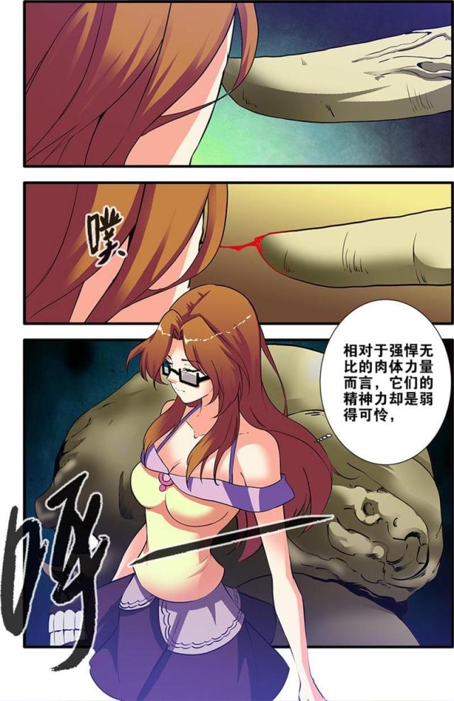 第212话5
