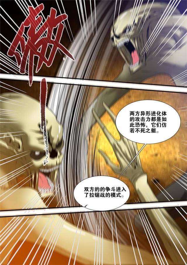 第212话6