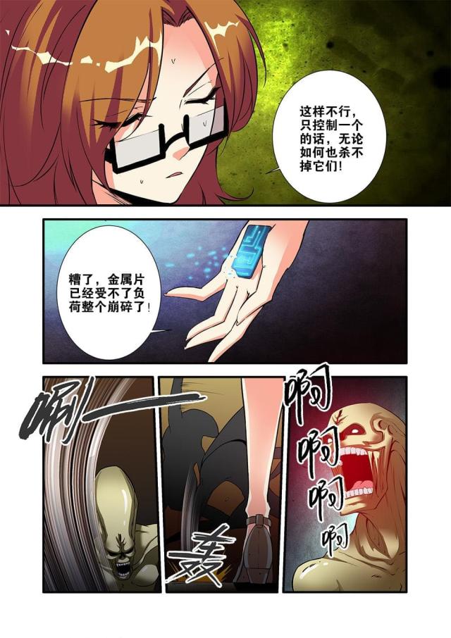 第213话0