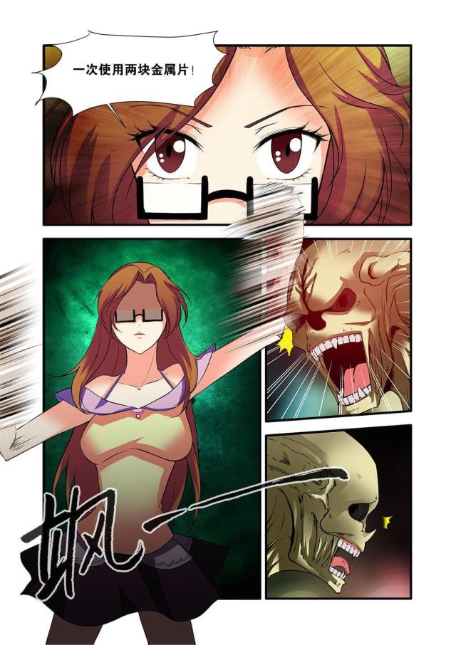 第213话1
