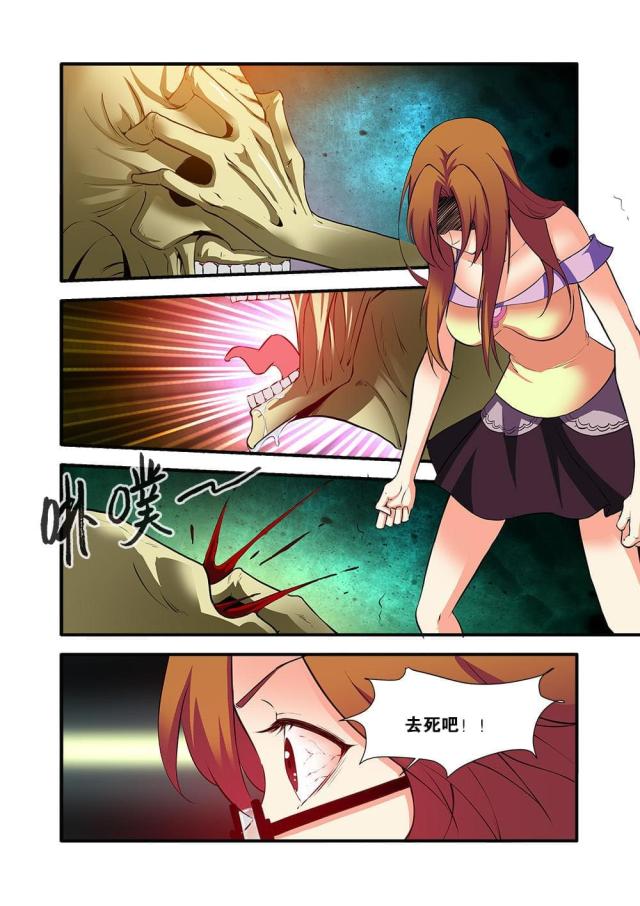 第213话4