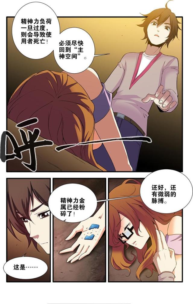 第214话0