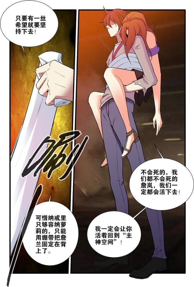 第214话1