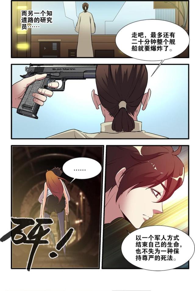 第214话3