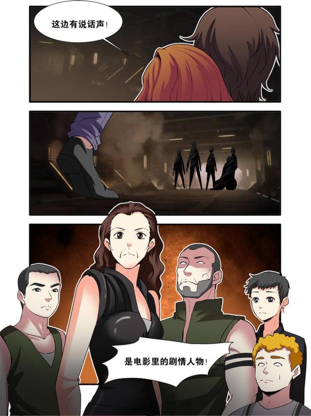 第214话4