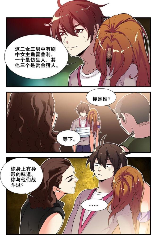 第214话5