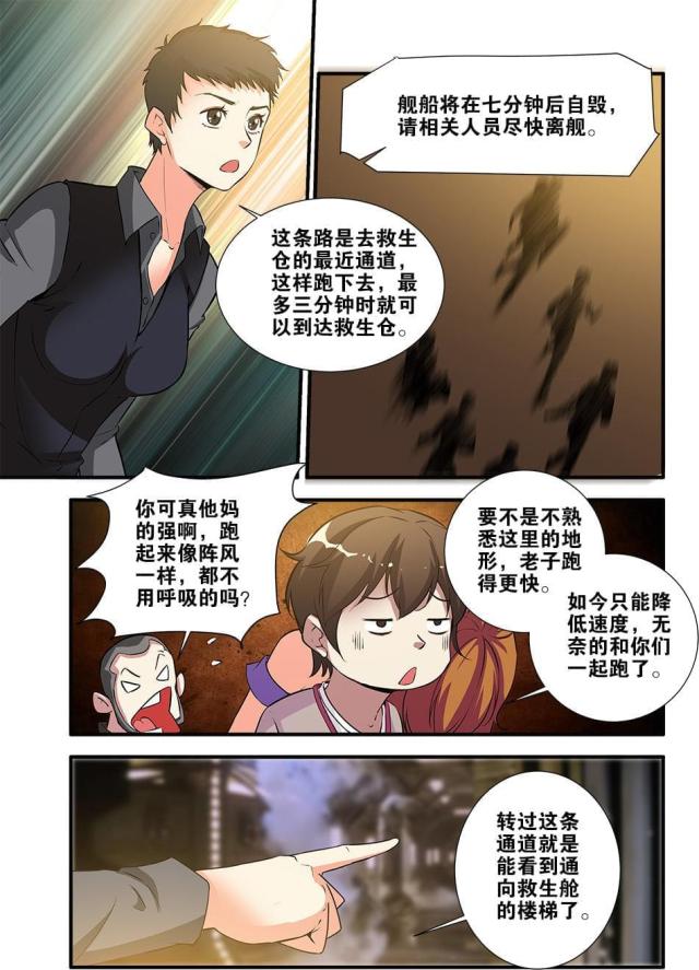 第215话1
