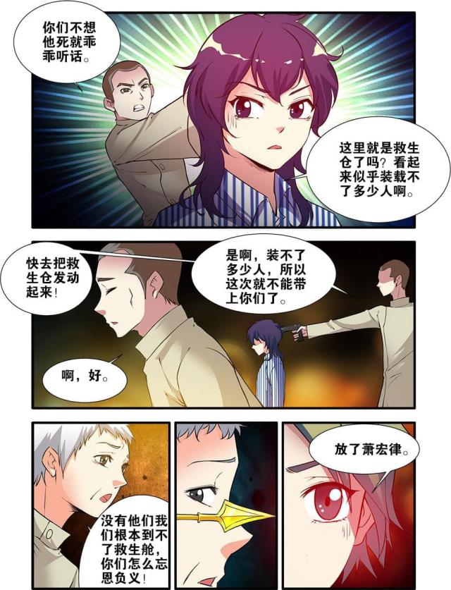 第215话2