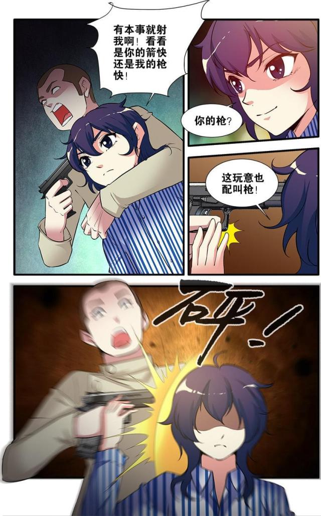 第215话3