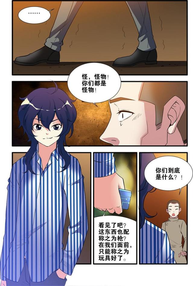 第215话4