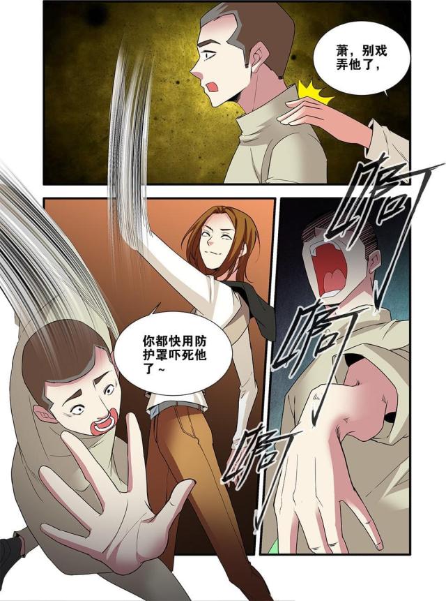 第215话5