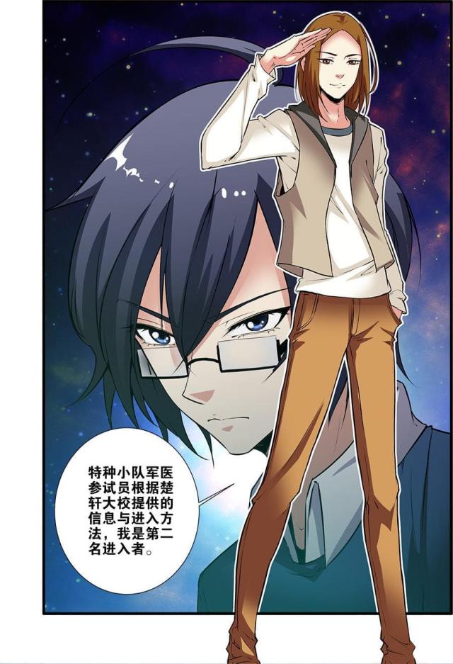 第215话7