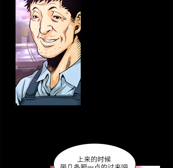 第1话  失火10