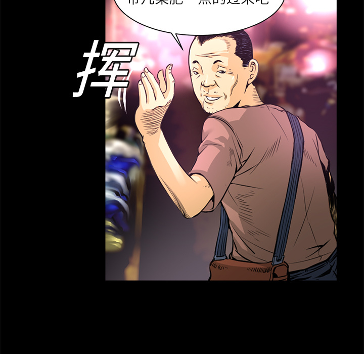 第1话  失火11