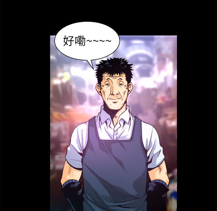 第1话  失火12