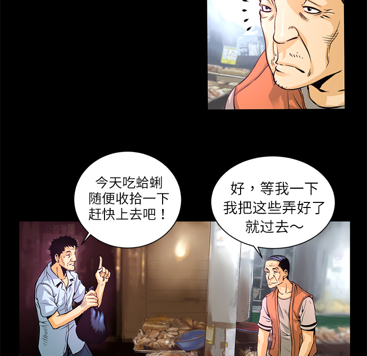 第1话  失火17