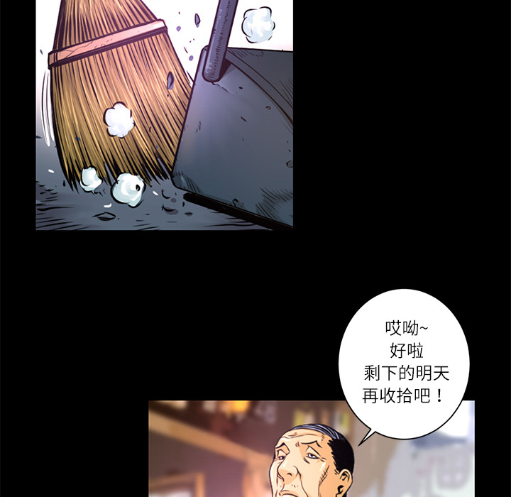 第1话  失火19