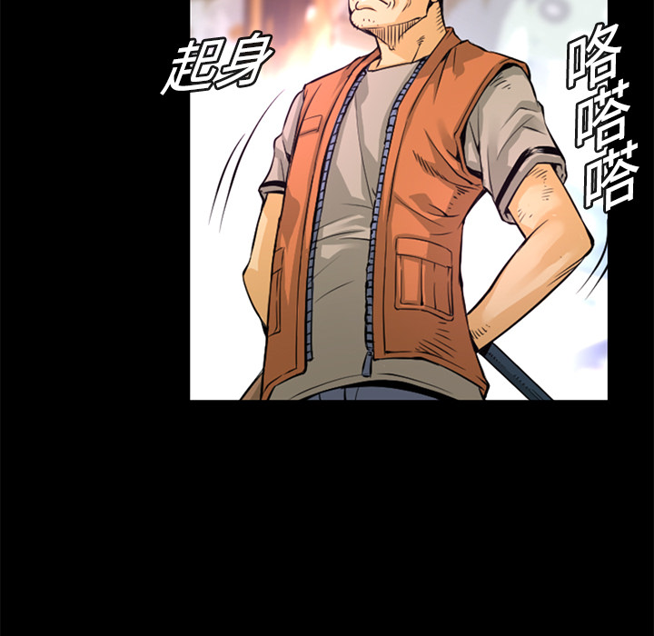 第1话  失火20