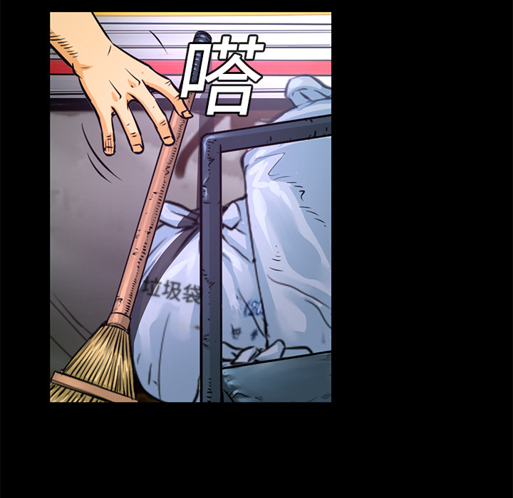 第1话  失火21