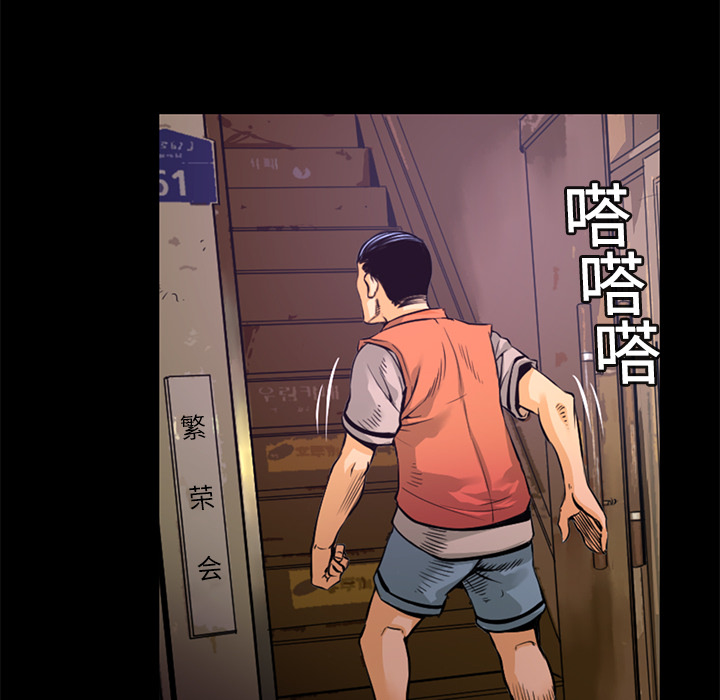 第1话  失火22