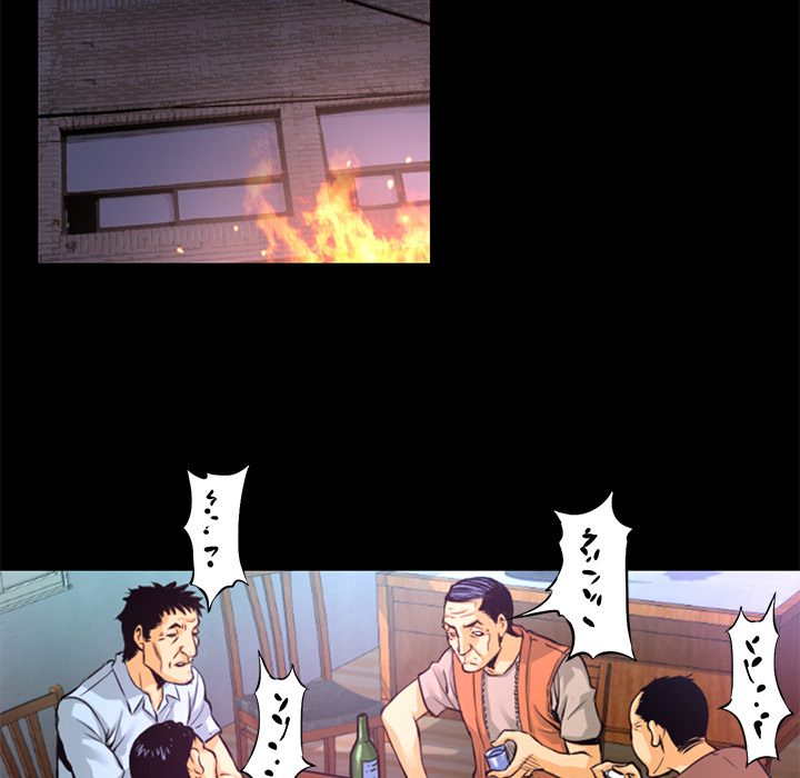 第1话  失火29