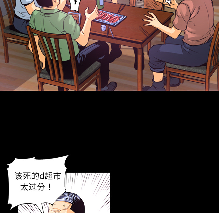 第1话  失火30