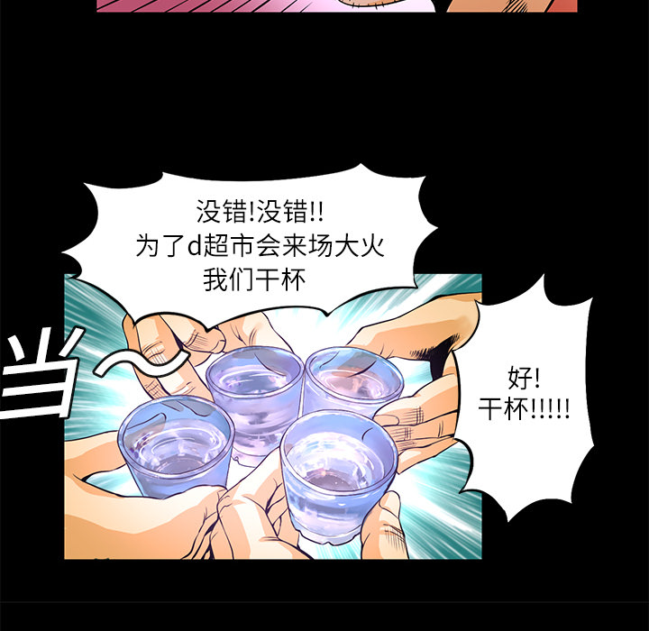 第1话  失火33