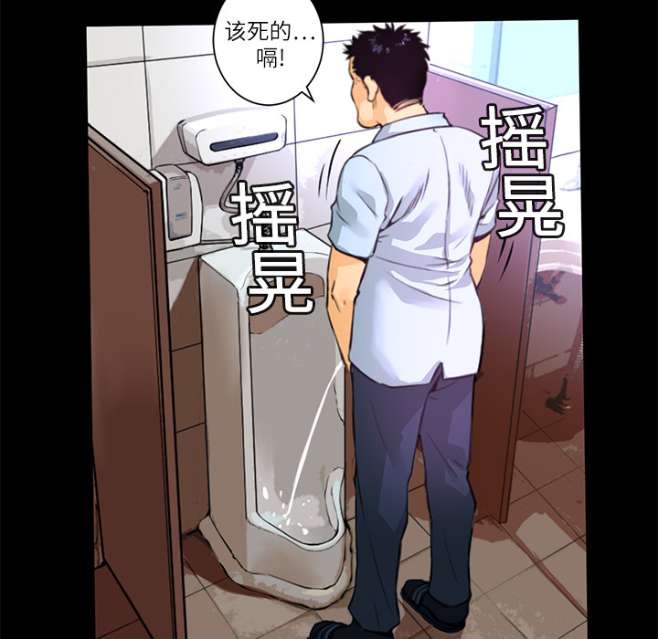 第1话  失火38