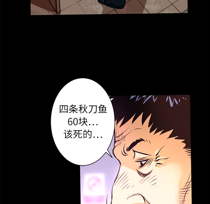 第1话  失火39
