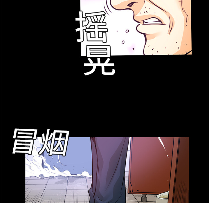 第1话  失火40