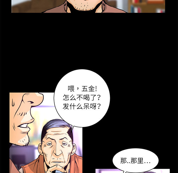 第1话  失火42