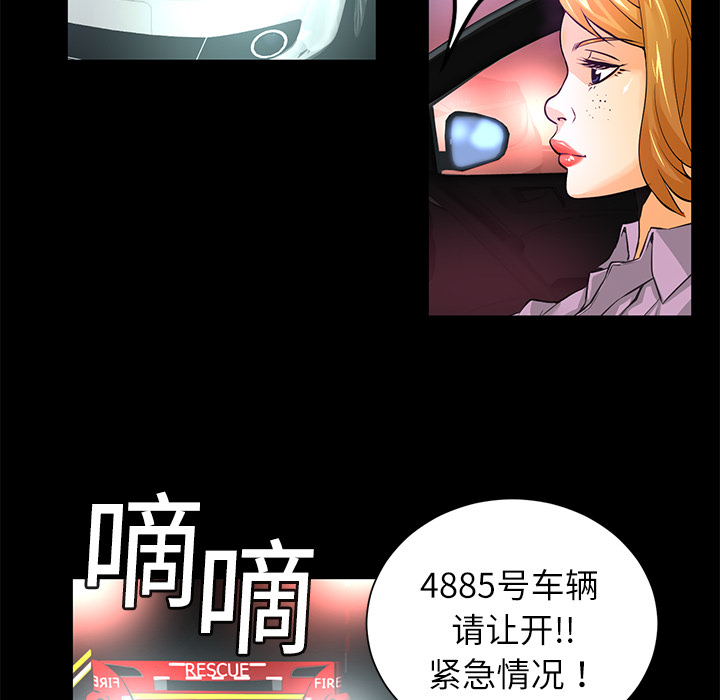 第1话  失火50