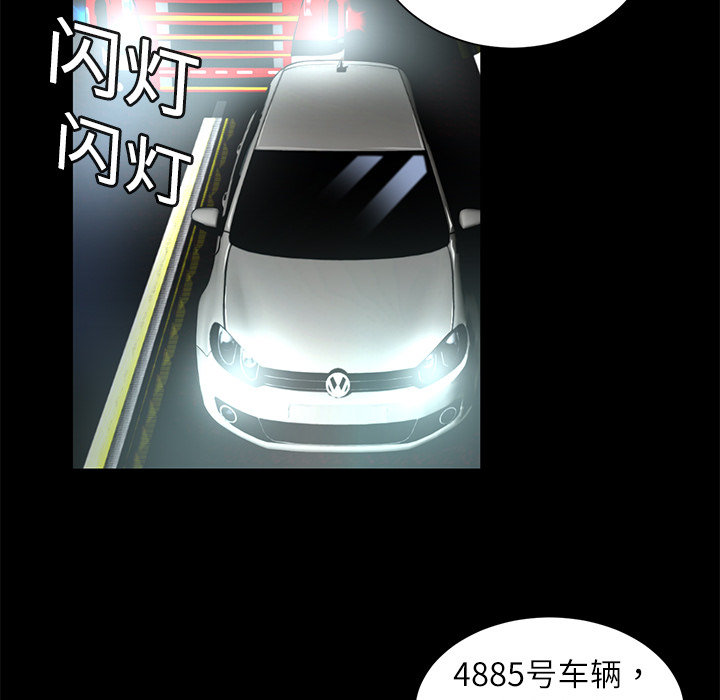 第1话  失火51