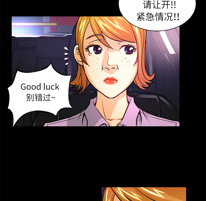 第1话  失火52