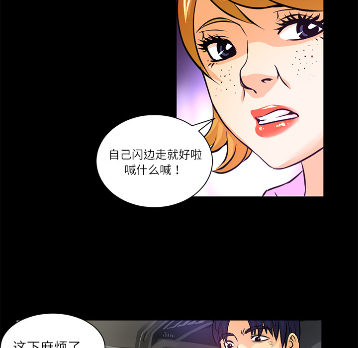 第1话  失火53