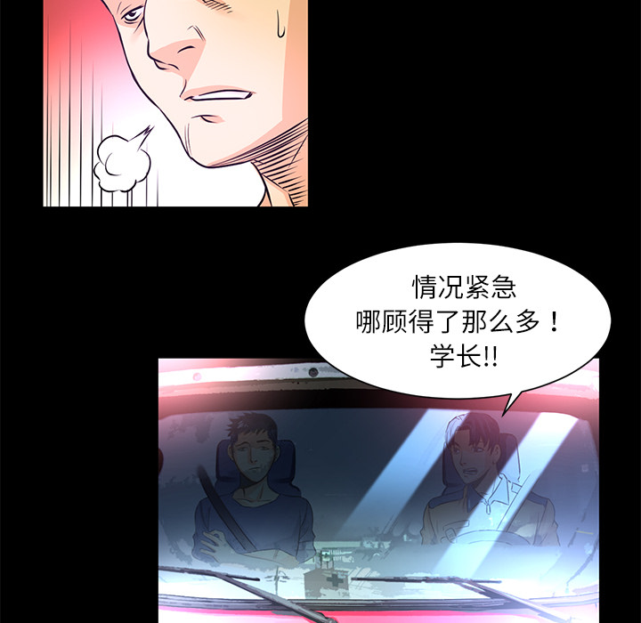 第1话  失火55