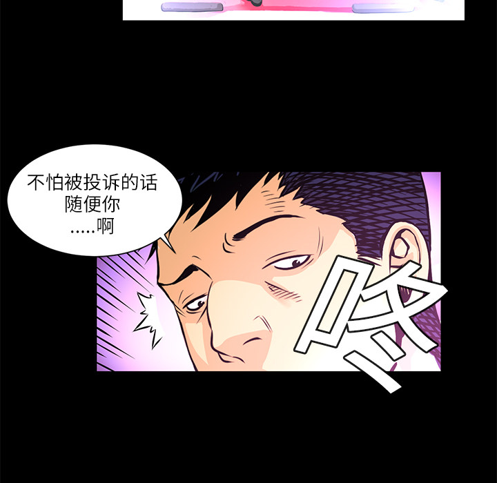 第1话  失火56