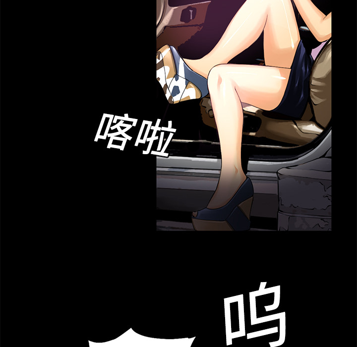 第1话  失火58